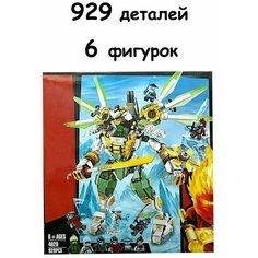Конструктор Ниндзяго Ninjago "Механический Титан Ллойда", совместим с Лего LEGO Ninjago Panawealth Inter Holdings