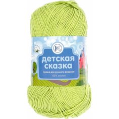 Пряжа ПНК Кирова Детская сказка светлый салат (1303), 100%хлопок, 250м, 100г, 1шт