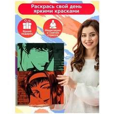 Картина по номерам аниме ковбой Бибоп - 8140 В 30x40