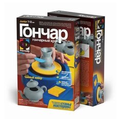 Набор для творчества Фантазер Гончар &quotЧайный набор&quot (чайник + сахарница) 217005ФН Фантазёр