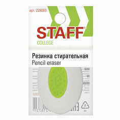 Ластик STAFF "College" 42х30х9 мм овальный салатовый пластиковый держатель 228069 5 шт