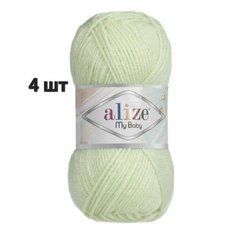 Пряжа Alize My Baby Ализе май беби Мята (188) 4 мотка 50 г/150 м (100% акрил)