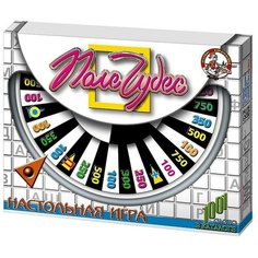 Игра настольная «Поле чудес» Десятое королевство