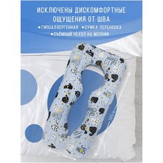 Подушка анатомическая для беременных и кормящих мам длинная большая для живота, сна на боку 370х35см Body Pillow