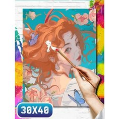 Картина по номерам на холсте эстетика девушка - 12282 30х40