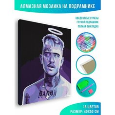 Алмазная мозаика на подрамнике - вышивка Lil Peep 40 х 50 см Красиво Красим