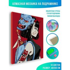 Алмазная мозаика на подрамнике - вышивка Dragon mask 40 х 50 см Красиво Красим