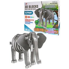 Конструктор. Пластиковый 3D "Слон" (75 деталей, в коробке) (арт. 1956329) Китай