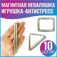 Магнитная игрушка-антистрес "неваляшка"