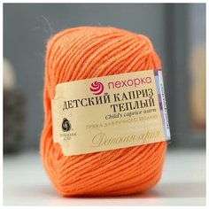 Пряжа "Детский каприз теплый" 50%меринос. шерсть, 50%фибра 125м/50гр (1125 розовый коралл)./В упаковке шт: 5 Пехорка