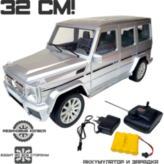 Машинка на радиоуправлении внедорожник Mercedes-Benz G-Class "Гелик" 32 см. Серебристый. Масштаб 1:14 imo