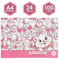 Альбом для рисования А4, 24 листа, "Кошечка Мари", Коты-аристократы Disney