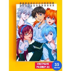 Альбом для рисования А5 аниме Евангелион 1st Color