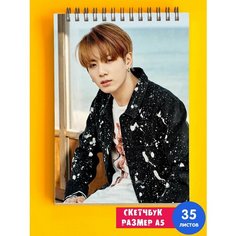 Скетчбук - Альбом для рисования - тетрадь - блокнот А5 "Группа BTS БТ"С к поп Южная Корея 1st Color