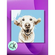 Картина по номерам на холсте Счастливый лабрадор, 40 х 40 см КУЛЬТУРА ЦВЕТА