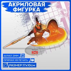 Фигурка из акрила Dota 2 Mars 1-я Наклейка