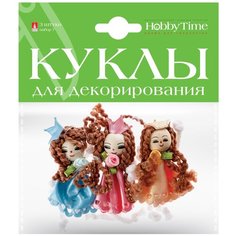 Куклы для декорирования Hobby Time. Набор №7, 3 ШТ, 6,5 СМ