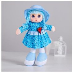 Кукла «Эмми», 30 см Milo Toys