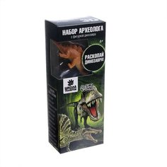 Школа талантов Набор археолога серия с фигуркой-игрушкой динозавра «Стегозавр»