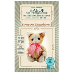 Набор для создания игрушки Кошечка Елизавета Sovushka