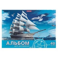 Альбом для рисования А4, 40 листов на клею "Морская прогулка", обложка мелованный картон 170 г/м2, жёсткая подложка, блок 120 г/м2 Нет бренда