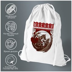 Сумка для обуви CoolPodarok Москва
