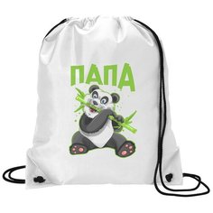 Сумка для обуви CoolPodarok Прикол. Семья. Папа. Панда