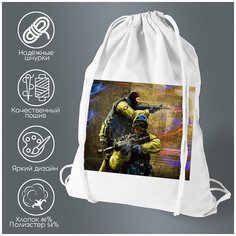 Сумка для обуви CoolPodarok Спецназ 3
