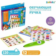 Обучающая игрушка «Интерактивная ручка», свет, звук Zabiaka