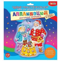 Фигурная мозаика. Дед Мороз и Снегурочка 4115 Дрофа Медиа