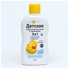 Детское средство для купания и подмывания 3 в 1 "Мой утенок", 250 мл Knopa