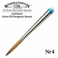 Кисть Winsor&Newton Cotman 222 синтетика, круглая удлиненная №4
