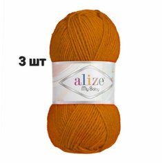 Пряжа Alize My Baby Ализе май беби Оранжевый (37) 3 мотка 50 г/150 м (100% акрил)