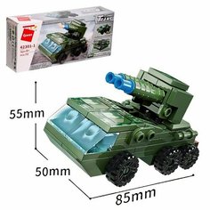 Конструктор Военная зона «Самоходная установка», 73 детали (комплект из 4 шт) Qman