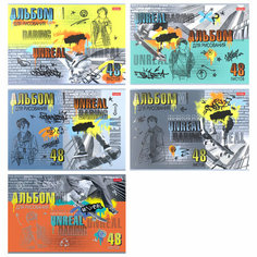 Альбом для рисования А4, 48 листов, на скобе, ассорти 5 видов Hatber Нереально смелый 48А4лофВ