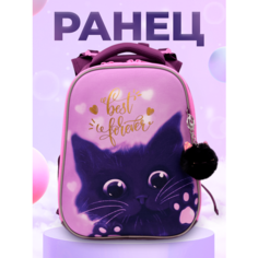 Ранец / рюкзак для девочки школьный ортопедический 1-4 класс Сиреневая кошка Пандарог