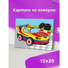 Картина по номерам на холсте на подрамнике 20*15 DD00065 Развивашки