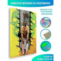Алмазная мозаика на подрамнике - вышивка Человек-бензопила - обложка 40 х 60 см Красиво Красим