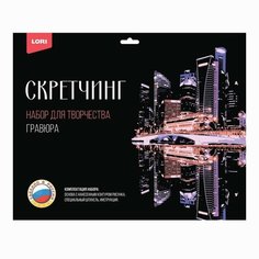 Скретчинг 30*40см Города "Ночной Сингапур" Гр-728 9662274 Lori