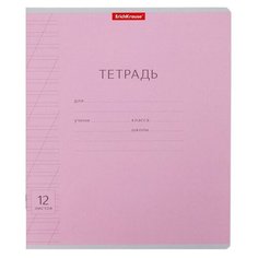 Тетрадь 12 листов в косую линейку ErichKrause "Классика с линовкой", обложка мелованный картон, блок офсет, розовая