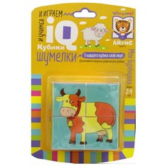 Умные кубики Айрис-пресс Шумелки, 4 штуки, Моя Буренушка (978-5-8112-7559-5)