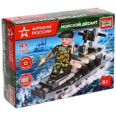 Город мастеров Конструктор 87 дет. "Армия России. Морской десант" 7327-CY