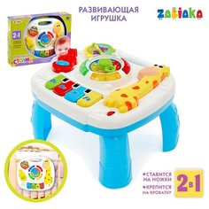 Детский музыкальный столик, звуковые эффекты, работает от батареек Нет бренда
