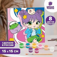 Картина по номерам "Зеленоглазая девочка", 15х15 см Школа талантов