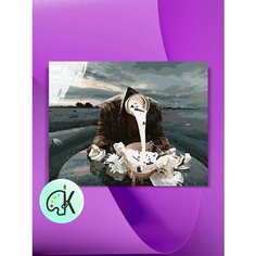 Картина по номерам на холсте Время истекло, 40 х 60 см КУЛЬТУРА ЦВЕТА