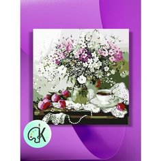 Картина по номерам на холсте Яблоки И Жемчуг, 40 х 40 см КУЛЬТУРА ЦВЕТА