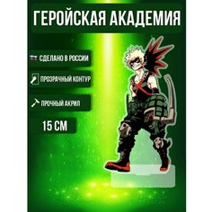 Аниме фигурка акриловая Моя геройская академия Кацуки Бакуго Ok Real