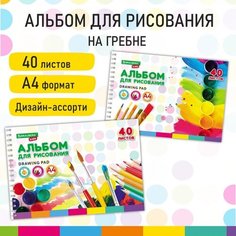 Альбом для рисования А4, 40л Brauberg KIDS "Творчество" (100 г/кв. м, спираль, обложка картон, 195х285мм) (2 вида) (106684), 20шт.