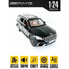 Металлическая игрушка машинка Мерседес GLS/ Инерционная модель Mercedes-Benz GLS со световыми и звуковыми эффектами, Нет бренда