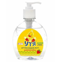 Утя детское Жидкое мыло Ароматная клубника 250мл Efti Cosmetics